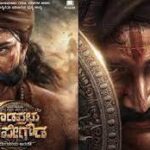 Daali Dhananjay Acting In Nadaprabhu Kempegowda